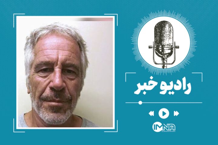 جزیره فساد؛ تمرکز بر حاشیه‌ها و غفلت از متن ماجرا