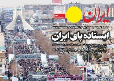 روزنامههای امروز در یک نگاه | کولاک ملت آرزوی دشمن را بر باد داد