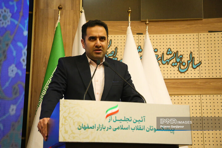 آیین تجلیل از پیشکسوتان انقلاب اسلامی در بازار اصفهان