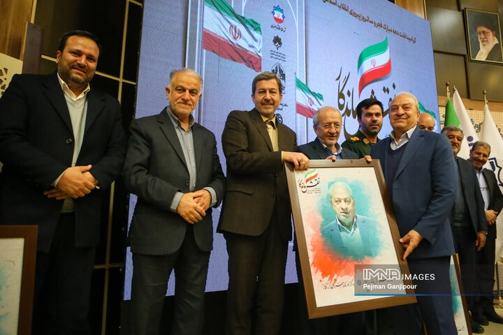 آیین تجلیل از پیشکسوتان انقلاب اسلامی در بازار اصفهان