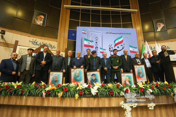 آیین تجلیل از پیشکسوتان انقلاب اسلامی در بازار اصفهان