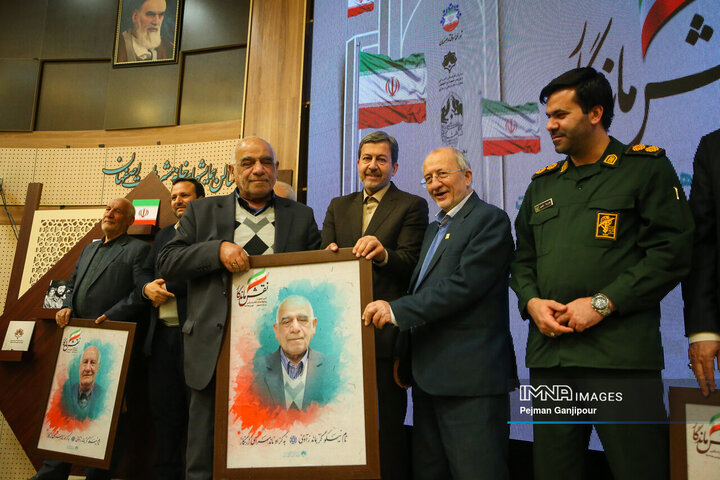 آیین تجلیل از پیشکسوتان انقلاب اسلامی در بازار اصفهان