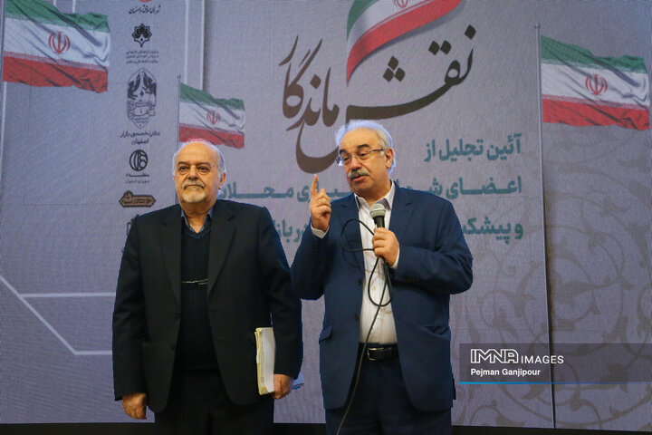 آیین تجلیل از پیشکسوتان انقلاب اسلامی در بازار اصفهان