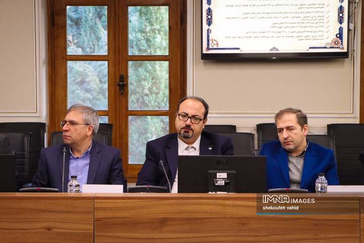 جلسه «میز هوش مصنوعی» استان اصفهان