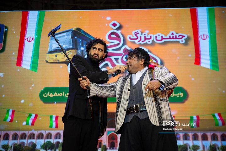 جشن دهه فجر خانواده اتوبوسرانی شهرداری اصفهان