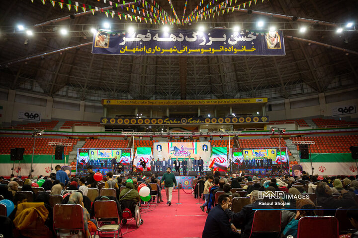 جشن دهه فجر خانواده اتوبوسرانی شهرداری اصفهان