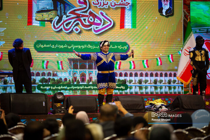 جشن دهه فجر خانواده اتوبوسرانی شهرداری اصفهان