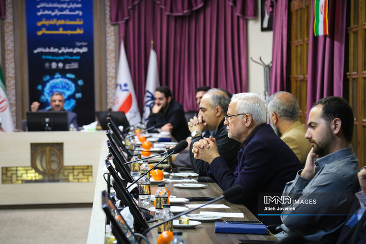 نشست هم‌اندیشی «بررسی الگوی عملیاتی نبرد شناختی»