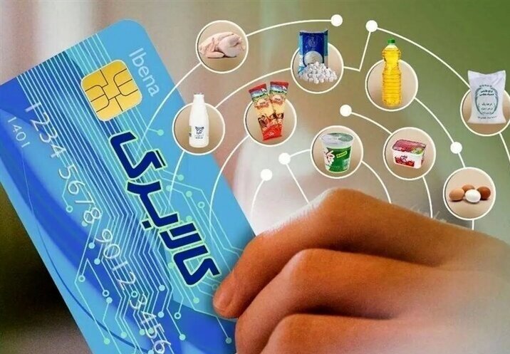 ۵۸ عامل متخلف از چرخه کالابرگ الکترونیکی کرمان حذف شدند