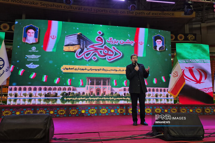 جشن دهه فجر خانواده اتوبوسرانی شهرداری اصفهان