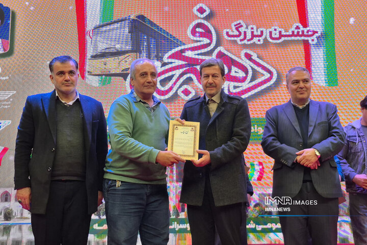 جشن دهه فجر خانواده اتوبوسرانی شهرداری اصفهان