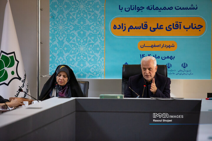 نشست صمیمانه جوانان با شهردار اصفهان