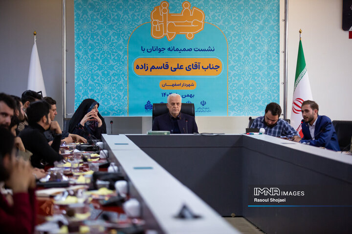 نشست صمیمانه جوانان با شهردار اصفهان