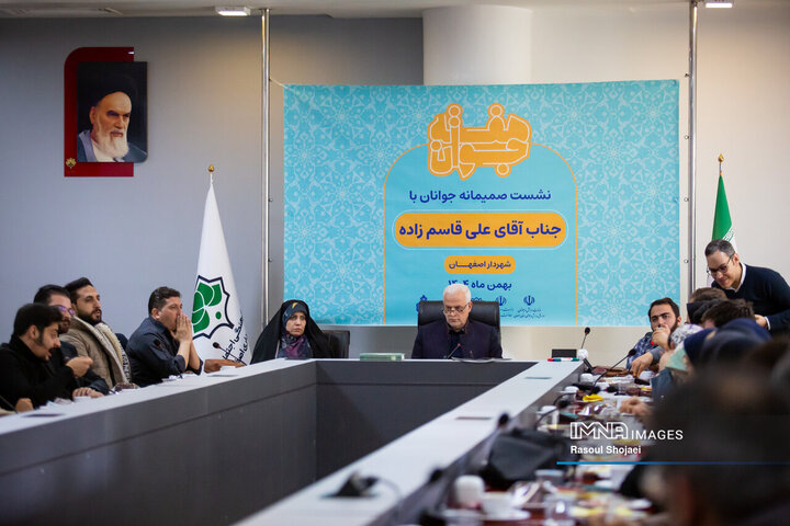 نشست صمیمانه جوانان با شهردار اصفهان