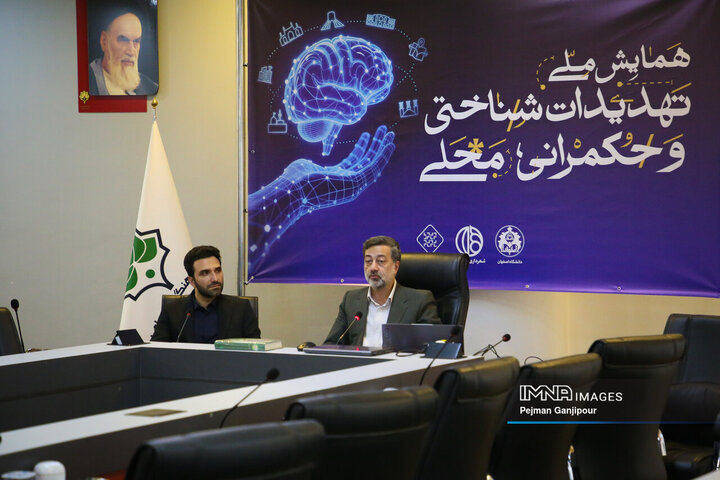 کارگاه های تخصصی نخستین همایش ملی تهدیدات شناختی و حکمرانی محلی