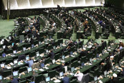 تنفس صحن علنی در نوبت صبح امروز مجلس
