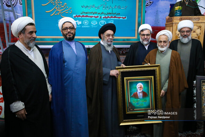 مجمع مبلغان ماه مبارک رمضان و ائمه جماعات اصفهان