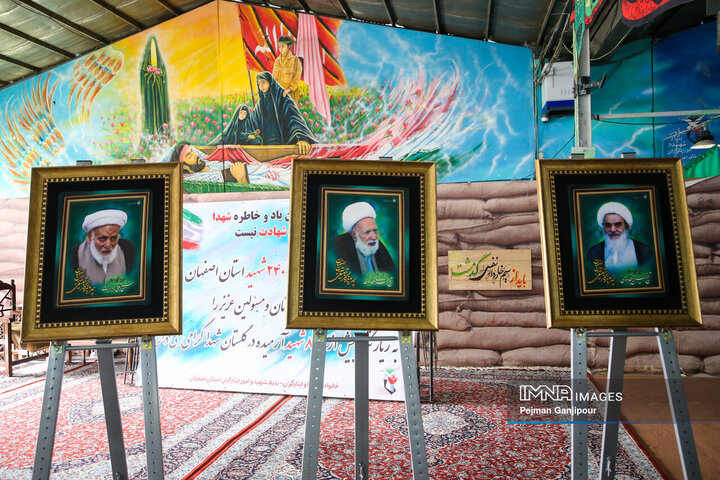 مجمع مبلغان ماه مبارک رمضان و ائمه جماعات اصفهان