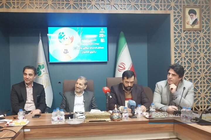 بیست‌وپنجمین دوره جام مولای عرشیان و بانوی قدسیان در اصفهان برگزار می‌شود