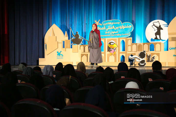 بیست‌و‌هفتمین جشنواره بین‌المللی قصه‌گویی
