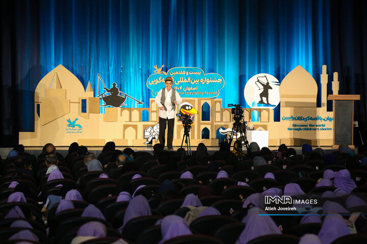 بیست‌و‌هفتمین جشنواره بین‌المللی قصه‌گویی