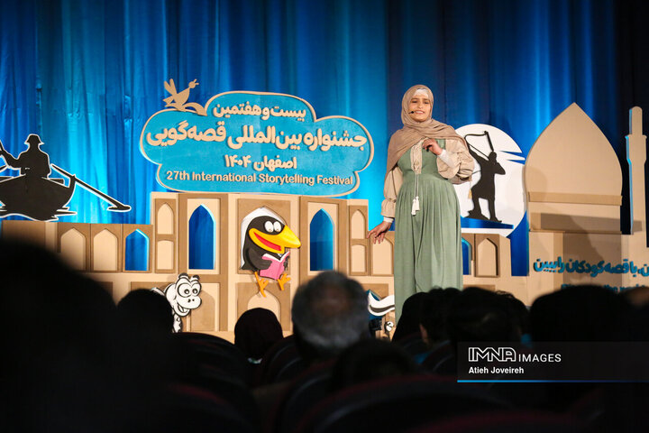 بیست‌و‌هفتمین جشنواره بین‌المللی قصه‌گویی
