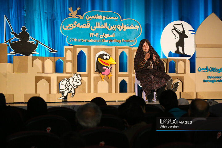 بیست‌و‌هفتمین جشنواره بین‌المللی قصه‌گویی