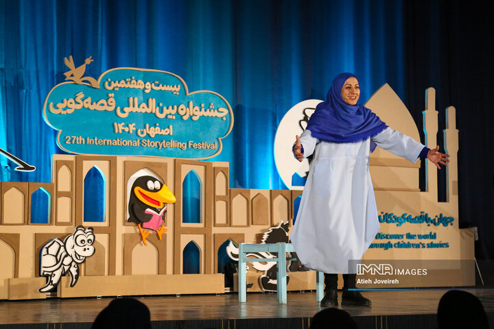 بیست‌و‌هفتمین جشنواره بین‌المللی قصه‌گویی