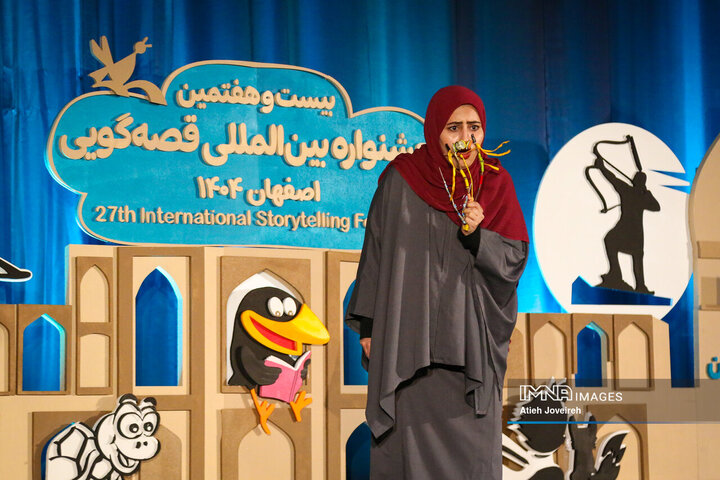 بیست‌و‌هفتمین جشنواره بین‌المللی قصه‌گویی