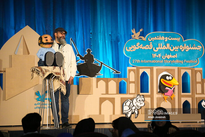 بیست‌و‌هفتمین جشنواره بین‌المللی قصه‌گویی