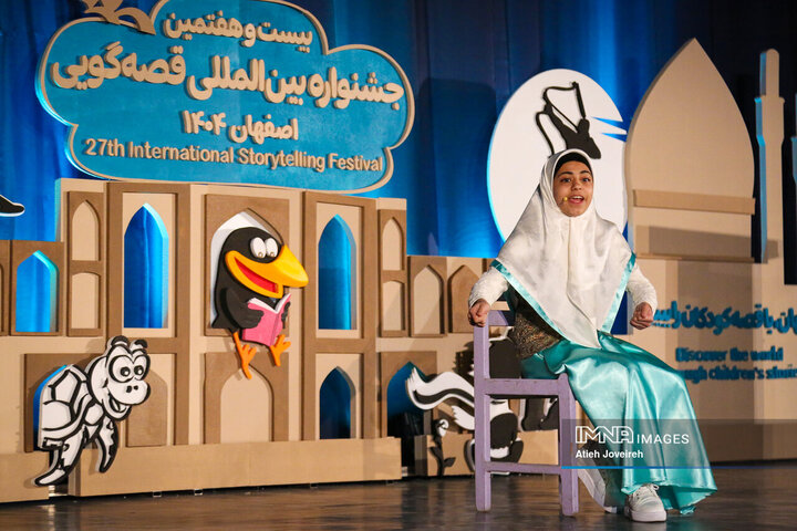 بیست‌و‌هفتمین جشنواره بین‌المللی قصه‌گویی