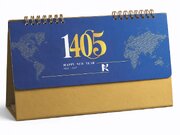 تقویم سال ۱۴۰۵ به همراه مناسبت‌ها و تعطیلات