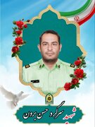 شهادت مامور نیروی انتظامی در ایذه