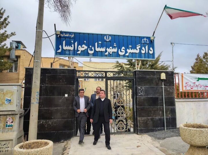 تعیین تکلیف اراضی منابع طبیعی، گام مهم دستگاه قضایی در توسعه شهرستان خوانسار