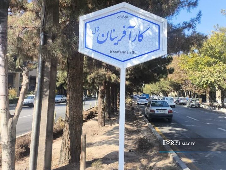 تابلوهای جدید معابر منطقه ۱۲ اصفهان با رویکرد هویت‌بخشی و ارتقای نظم شهری نصب شد