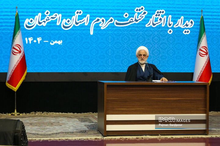 دیدار رئیس قوه قضائیه با گروه‌های مختلف مردم اصفهان