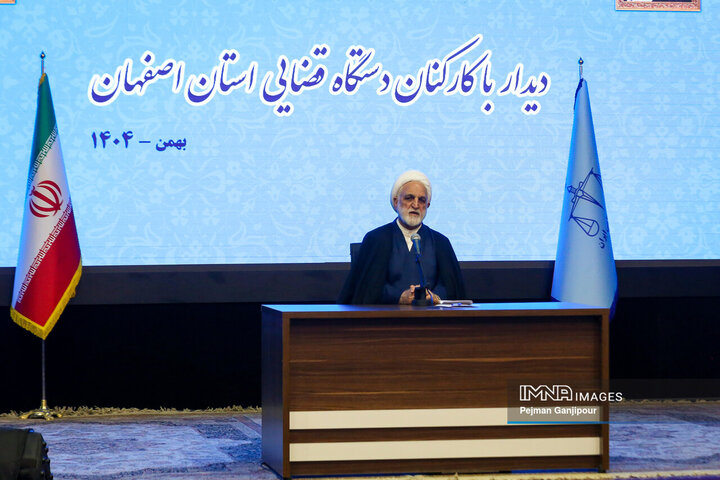 دیدار رئیس قوه قضائیه با کارکنان دستگاه قضائی استان اصفهان