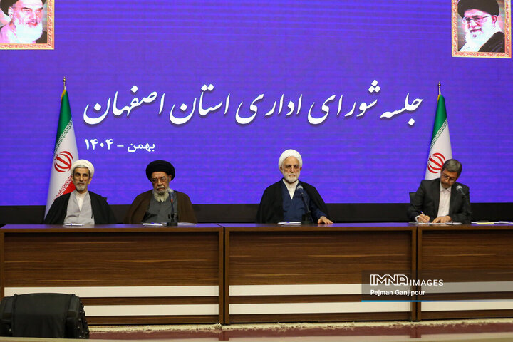 جلسه شورای اداری استان اصفهان