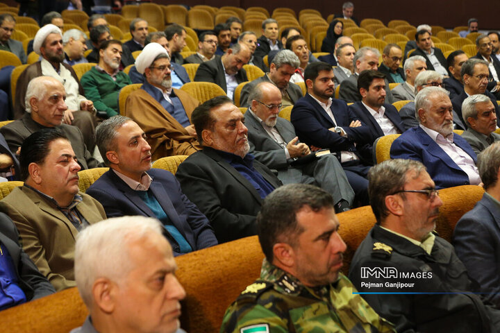 جلسه شورای اداری استان اصفهان