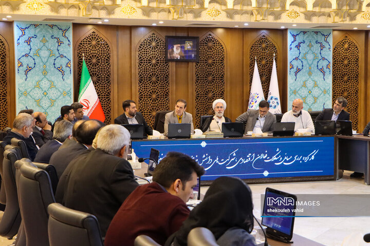 کارگروه بررسی مسائل فعالان اقتصادی، شرکت‌های دانش‌بنیان و شرکت‌های صنعتی استان اصفهان