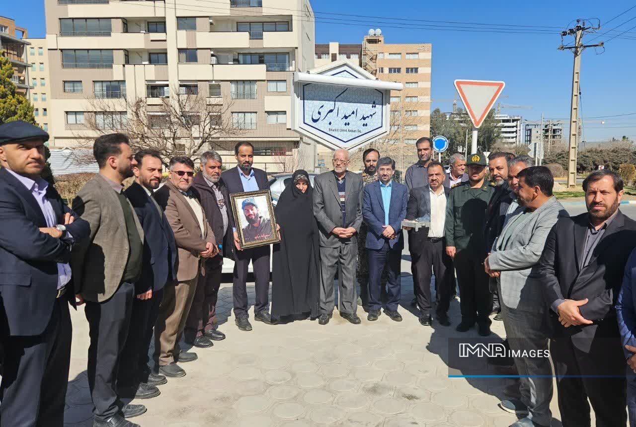 رونمایی از تابلوی شهید امید اکبری؛ پاسداشت فرهنگ ایثار در محلات منطقه ۱۰ اصفهان