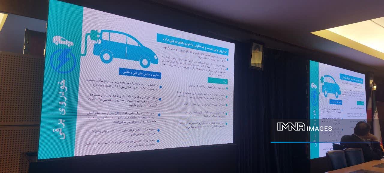 نظام معاینه فنی کشور باید متناسب با رشد خودروهای برقی بازطراحی شود