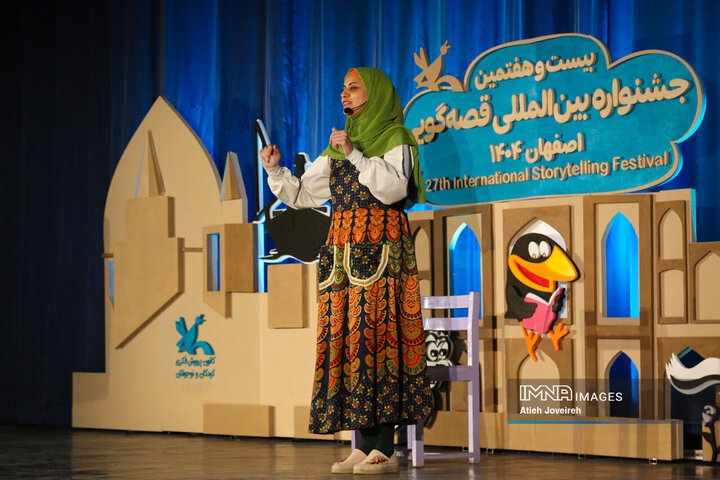 آخرین روز جشنواره بین‌المللی قصه‌گویی
