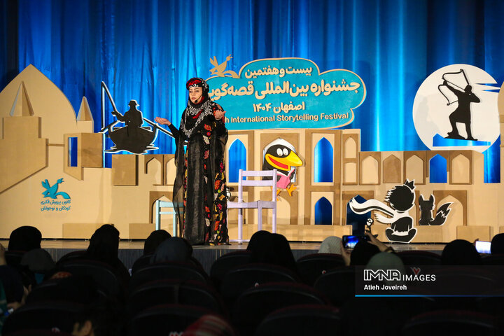 آخرین روز جشنواره بین‌المللی قصه‌گویی