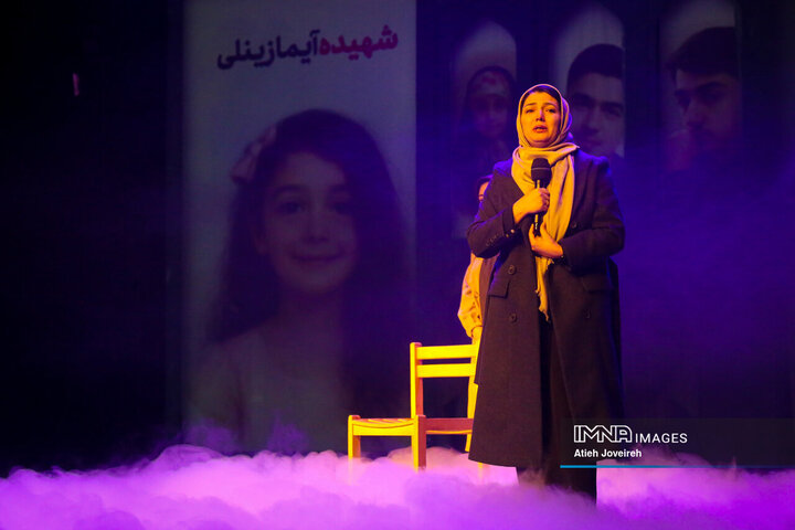 اختتامیه بیست‌وهفتمین جشنواره بین‌المللی قصه‌گویی