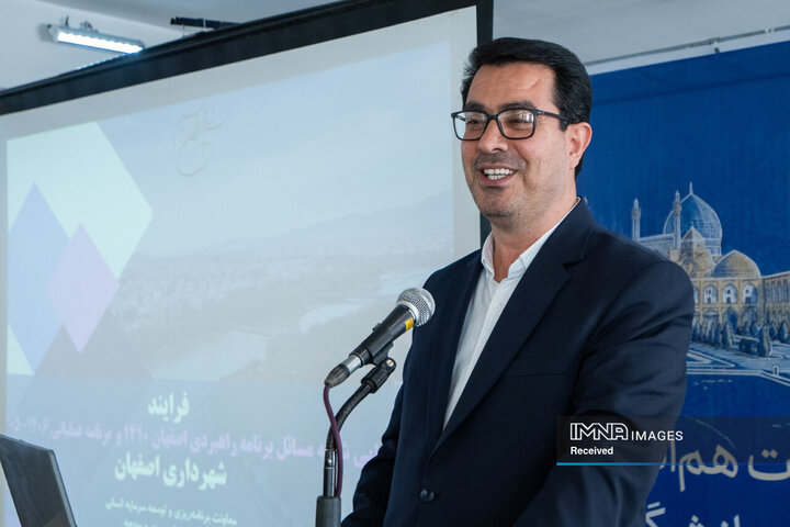 نشست هم‌اندیشی مدیریت شهری و پژوهشگران دانشگاه‌ها و مراکز پژوهشی اصفهان