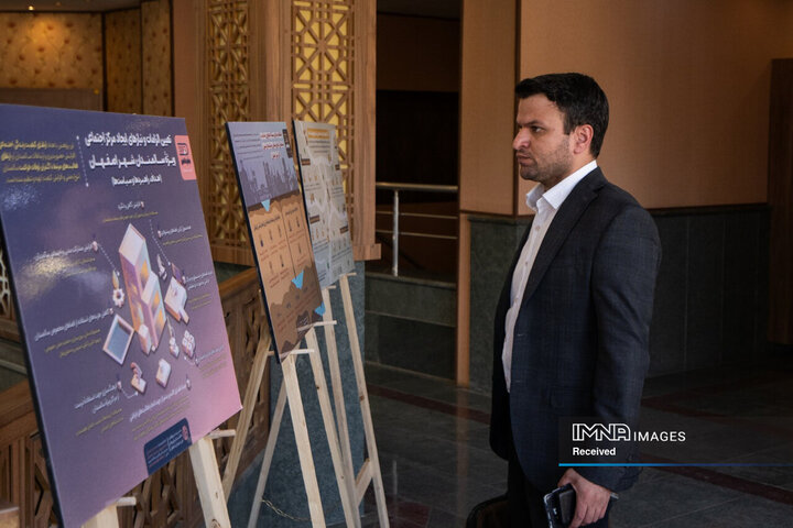 نشست هم‌اندیشی مدیریت شهری و پژوهشگران دانشگاه‌ها و مراکز پژوهشی اصفهان