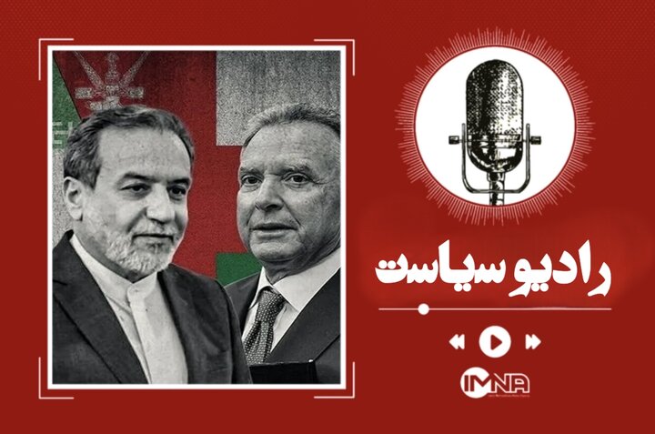 آیا مذاکرات مستقیم ادامه دارد یا غیرمستقیم؟