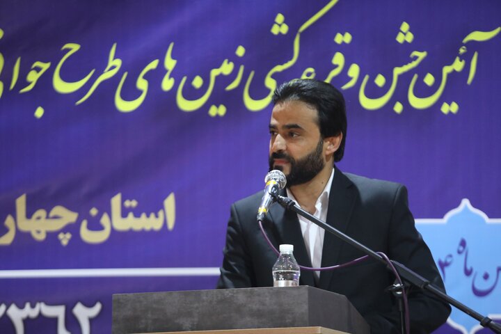 تخصیص ۶۳۱ قطعه زمین به مشمولان قانون جوانی جمعیت در شهرکرد