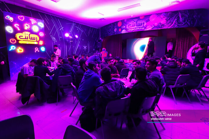 رویداد «رسانت»